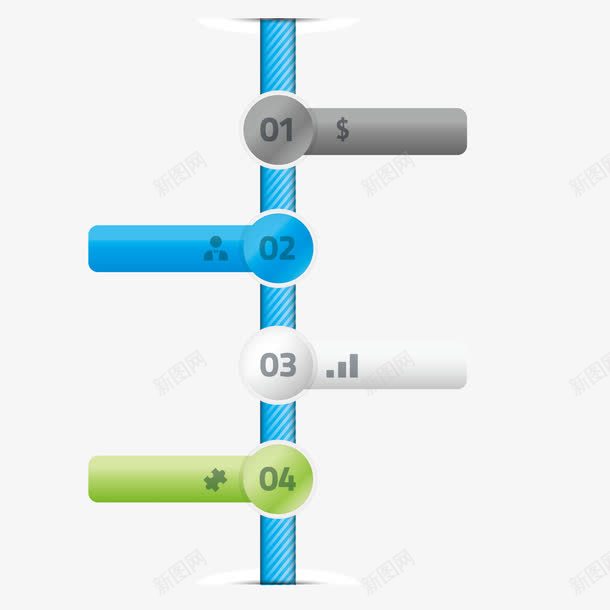 彩色流程分析png免抠素材_新图网 https://ixintu.com 分析 商务 流程 素材