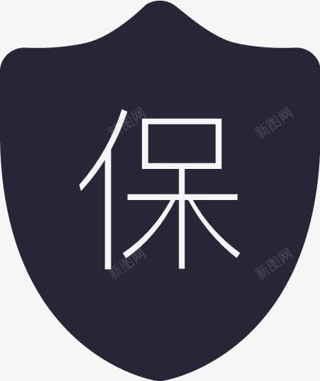 担保交易弹窗图标png_新图网 https://ixintu.com 担保交易弹窗