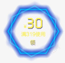 满30优惠券png免抠素材_新图网 https://ixintu.com 30 优惠券