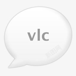 白色对话框vlc图标png_新图网 https://ixintu.com vlc 对话框 白色