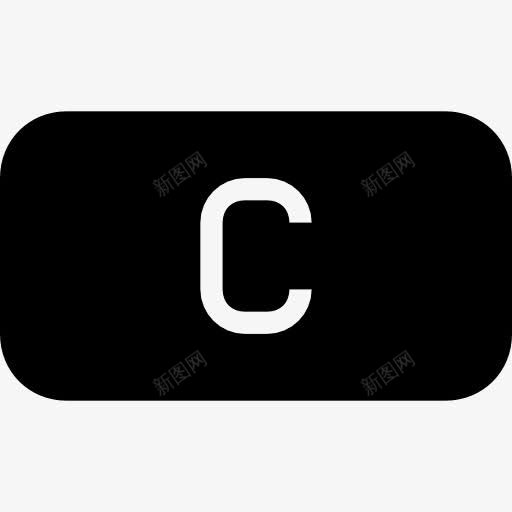 C文件的黑色圆角矩形界面符号图标png_新图网 https://ixintu.com 圆形 填充山楂文件类型 文件 界面 矩形 符号 黑色