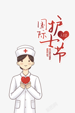 护士节手绘护士爱心国际护士节素材
