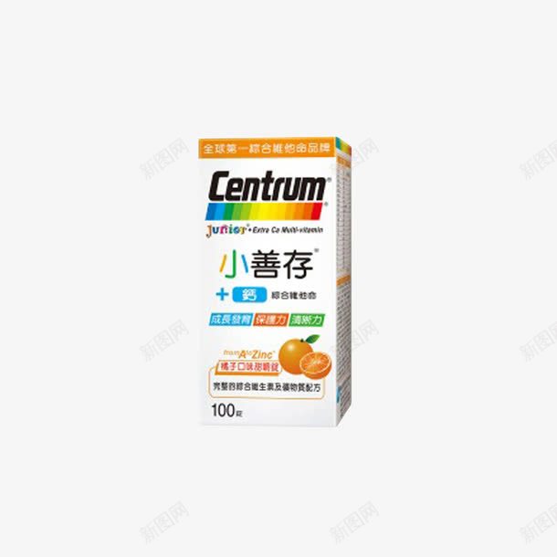 Centrum善存小善存钙综合维他命png免抠素材_新图网 https://ixintu.com 维生素 药片 进口食品 钙片