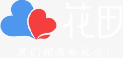 两颗心花田素材