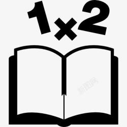 数学书封面数学书图标高清图片