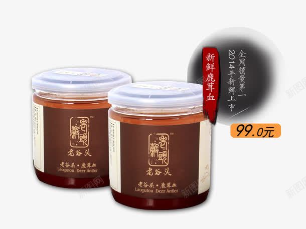 新鲜鹿茸血psd免抠素材_新图网 https://ixintu.com 中药 医疗保健 药膳 补品