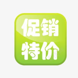 淘宝标签淘宝降价png免抠素材_新图网 https://ixintu.com 淘宝产品标签 淘宝卖家标签 淘宝小标签 降价图片 降价标志