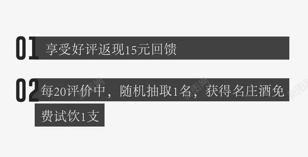 黑色边框png免抠素材_新图网 https://ixintu.com 01 02 数字 艺术字 边框 黑色