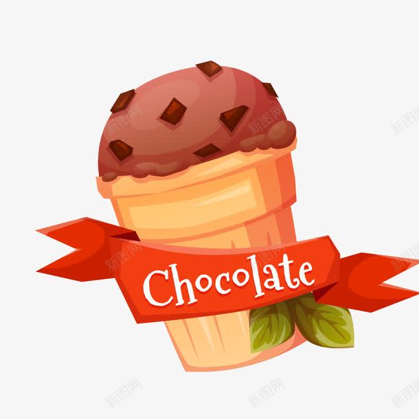 巧克力雪糕png免抠素材_新图网 https://ixintu.com 卡通学糕免费png下载 巧克力雪糕 蛋糕矢量图