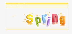 spring春天英文字体艺术立体字素材