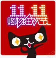 天猫双11狂欢购物节图标png_新图网 https://ixintu.com 双11购物狂欢节图标 天猫