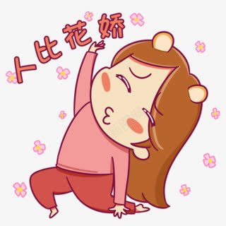 人比花娇卡通女孩png免抠素材_新图网 https://ixintu.com 卡通 女孩