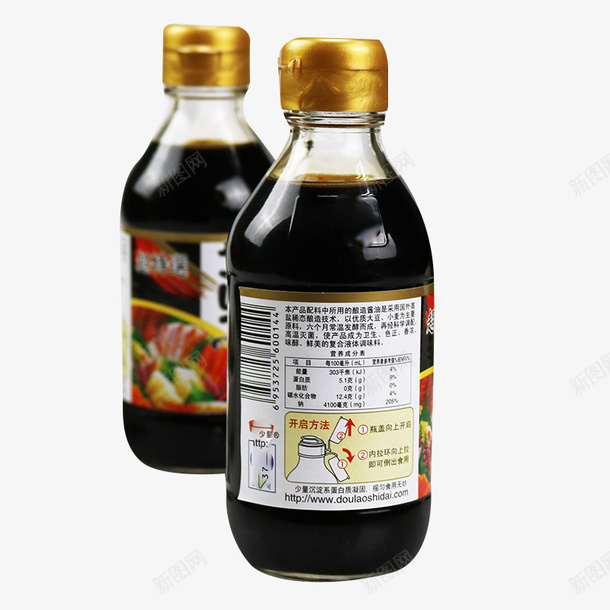 两瓶小瓶酱油png免抠素材_新图网 https://ixintu.com 品质调味料 实物酱油瓶 酱油瓶 酱油素材