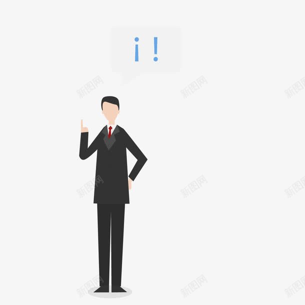 举着牌子的黑色商务男人png免抠素材_新图网 https://ixintu.com 举牌子的人 举着 商务 牌子的 男人 黑色
