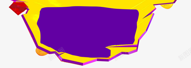 紫色扁平图案psd免抠素材_新图网 https://ixintu.com 几何 扁平 紫色 红包 金色