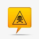 黄色警告标志危险有毒图标图标