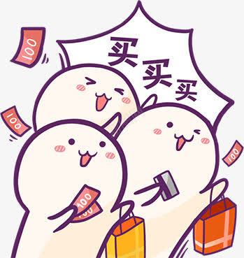 卡通公仔淘宝可爱公仔png免抠素材_新图网 https://ixintu.com 卡通公仔淘宝可爱公仔