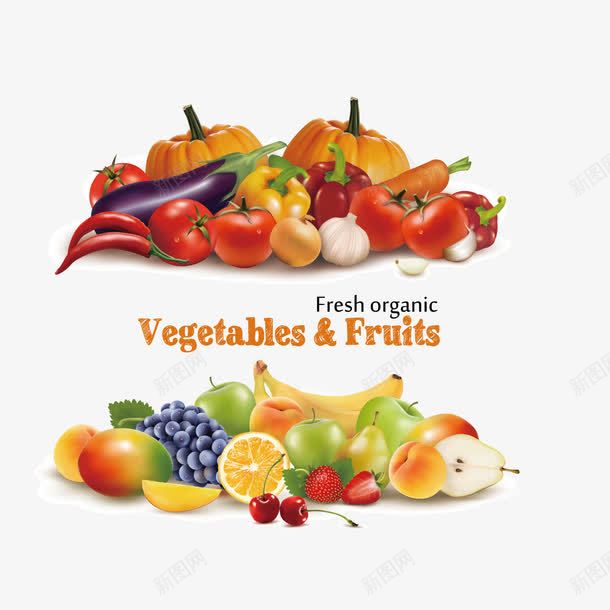 彩色水果蔬菜png免抠素材_新图网 https://ixintu.com 彩色 水果 茄子 蔬菜