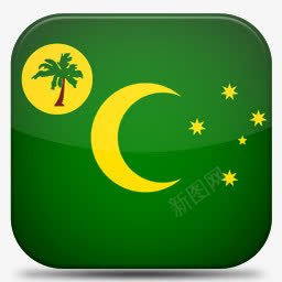 椰子基林群岛V7国旗图标png_新图网 https://ixintu.com Cocos Islands Keeling 基林 椰子 群岛