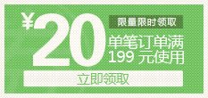 淘宝天猫优惠券png免抠素材_新图网 https://ixintu.com 优惠券 天猫 淘宝