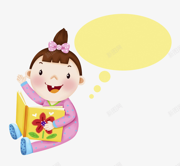 卡通看书女孩图png免抠素材_新图网 https://ixintu.com 儿童 卡通 可爱的 女孩 手绘 插图 看书 高兴地