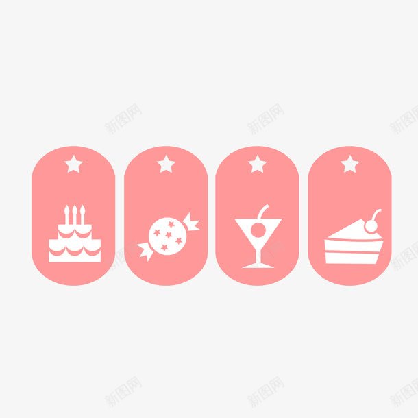 粉色标签png免抠素材_新图网 https://ixintu.com 冷饮 卡通 手绘 标签 水果 粉色 糕点 蛋糕 雪糕