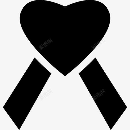艾滋病患者的心图标png_新图网 https://ixintu.com 丝带 心 心跳 标志 符号 艾滋病