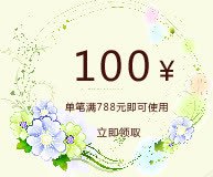 优惠券png免抠素材_新图网 https://ixintu.com 优惠券 春 淘宝