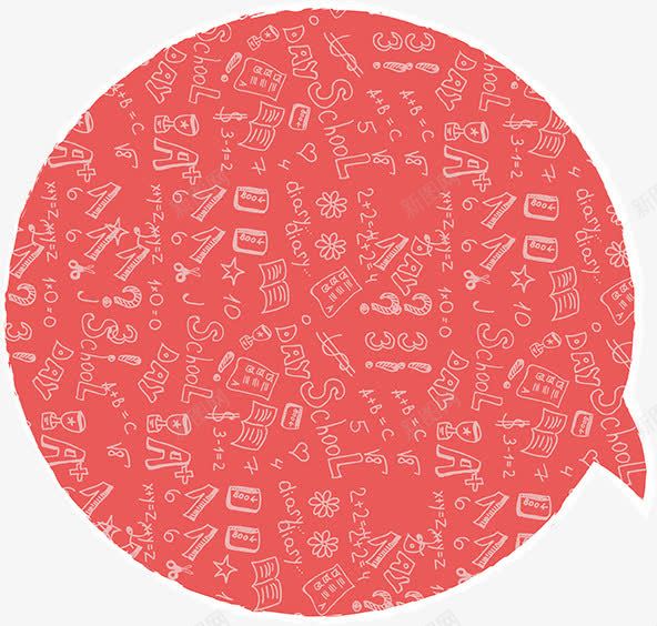 对话框png免抠素材_新图网 https://ixintu.com 卡通对话框 对话框 气泡会话