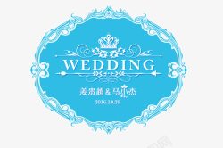 蓝色清新婚礼图标素材