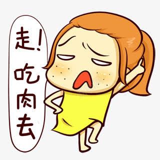 卡通女孩吃肉png免抠素材_新图网 https://ixintu.com 卡通 吃肉 女孩