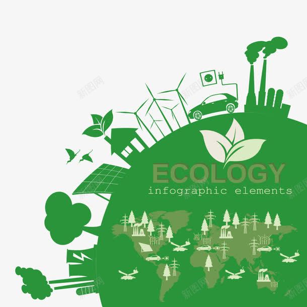 绿色节能环保图案png免抠素材_新图网 https://ixintu.com 绿色家园 绿色环保 节能环保