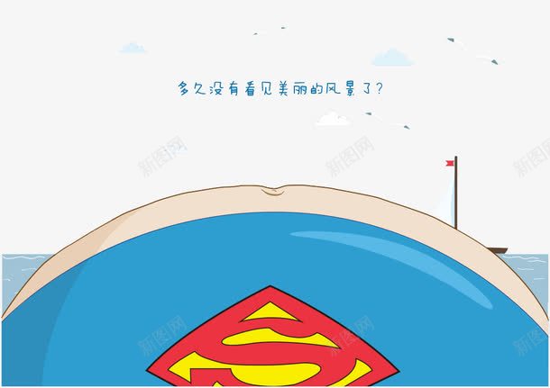 卡通超人肚皮上激励鼓励图标png_新图网 https://ixintu.com 卡通超人 激励 肚皮 超人 超人卡通 鼓励