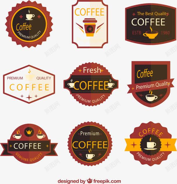 咖啡店图标png_新图网 https://ixintu.com 咖啡店图标 标签 英文