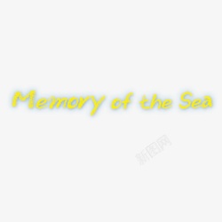sea海的记忆英文字海的记忆英文字高清图片