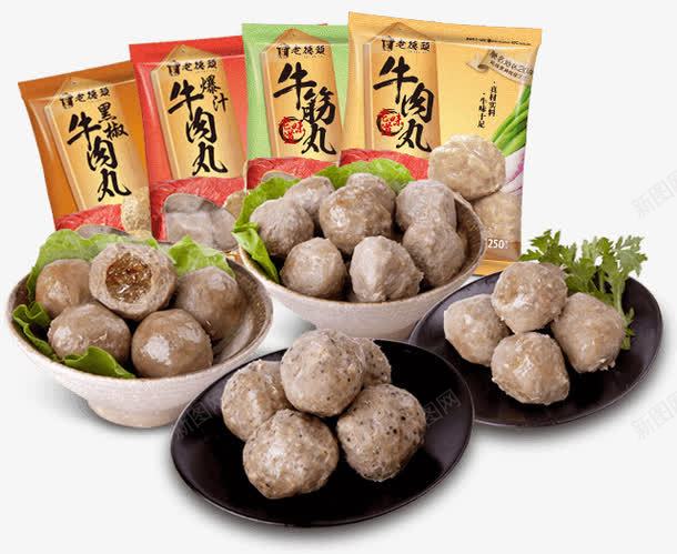 牛肉丸png免抠素材_新图网 https://ixintu.com 产品实物牛肉丸 冷冻食品 食品