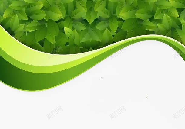 2017最流行的绿色环保png免抠素材_新图网 https://ixintu.com 免费PNG素材 百搭素材 简约 绿色系