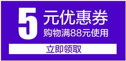 5元优惠券蓝色电商png免抠素材_新图网 https://ixintu.com 优惠券 蓝色