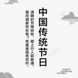 黑色现代艺术字体素材