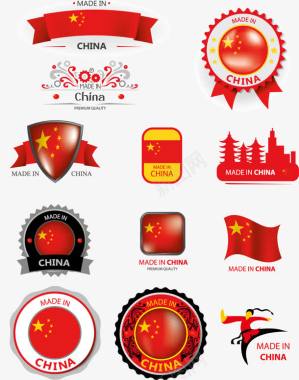红色中国标志图标图标