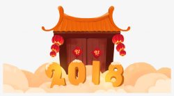 2018年迎新纳福素材