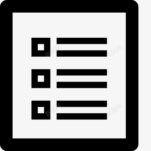 文件文件文件类型列表纸表文件和图标png_新图网 https://ixintu.com Document file filetype list paper sheet 列表 文件 文件类型 纸 表