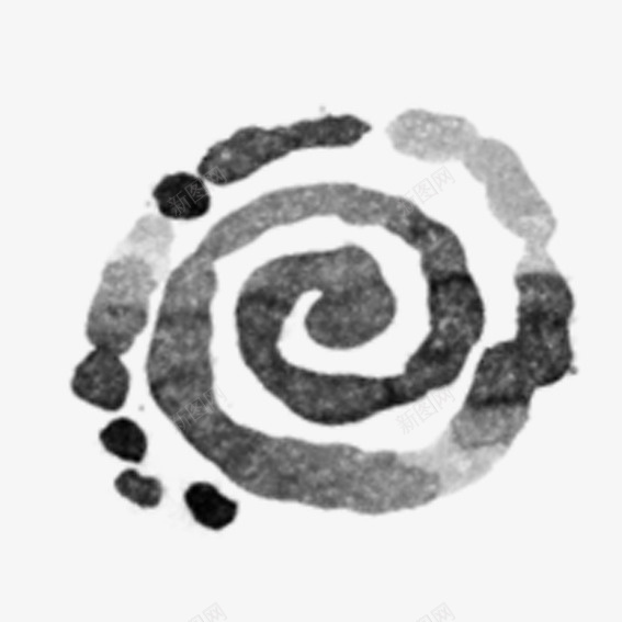 螺旋水墨png免抠素材_新图网 https://ixintu.com 中国风 墨迹 水墨 螺旋