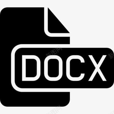 docx文件的黑色界面符号图标图标