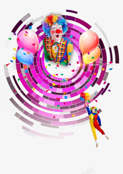 创意愚人节气球小丑紫色背景素材