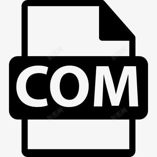 COM文件格式符号图标png_新图网 https://ixintu.com COM COM文件格式文件格式 COM的象征 接口