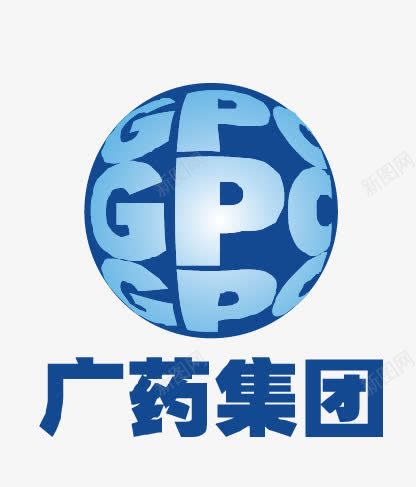 广药集团矢量图图标eps_新图网 https://ixintu.com logo 广药集团 矢量标志 矢量图