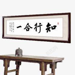 中国风书桌画框素材