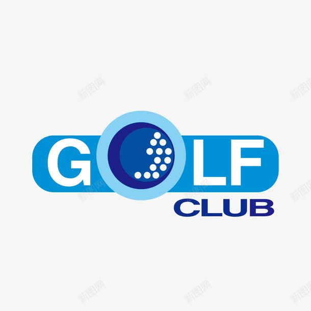 墙贴高尔夫俱乐部png免抠素材_新图网 https://ixintu.com 俱乐部 墙贴 彩色 高尔夫