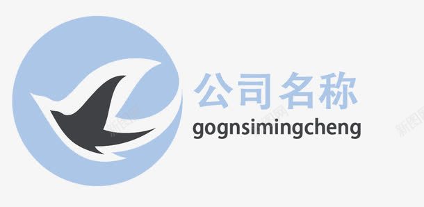 蓝紫色圆形燕子图案标志图标png_新图网 https://ixintu.com logo 图标 图案 圆形 标志 燕子 蓝紫色